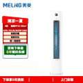 美菱空调 KFR-72LW/MXW1SRS 【零】