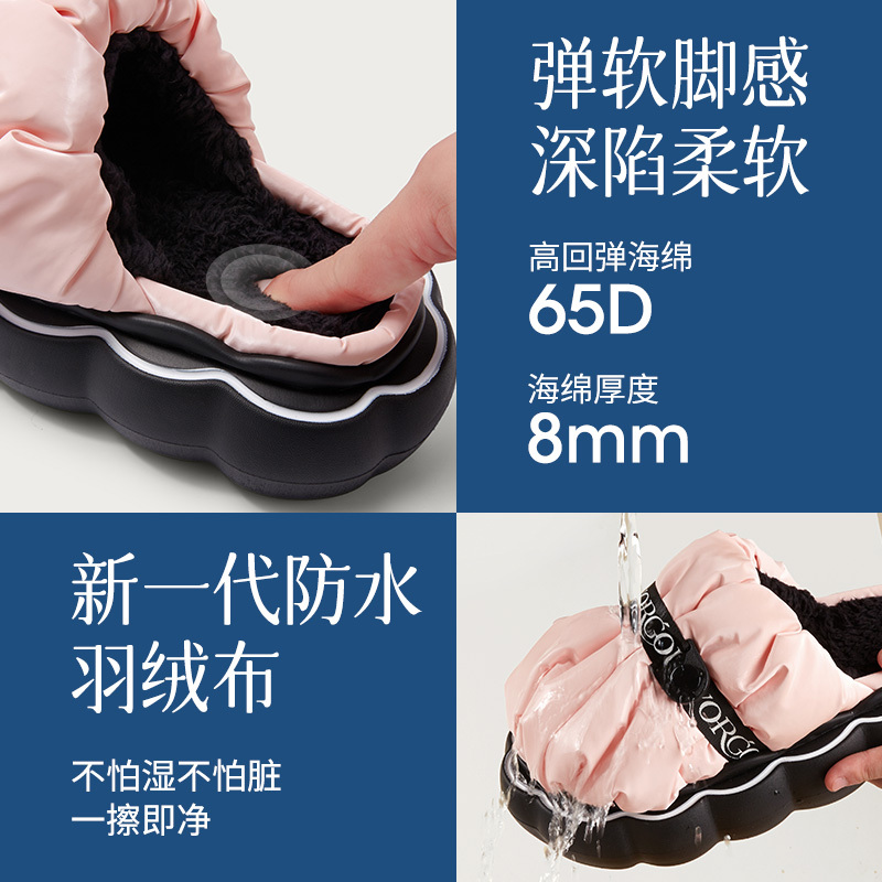 遠港花瓣棉拖鞋女士秋冬季居家用室内保暖加绒防水踩屎感厚底外穿