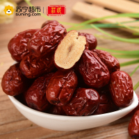 庄民 (zhuang min)红枣 新疆大枣灰枣 口感好甜度高蜜饯果干片 五宝茶搭配伴侣250g/罐