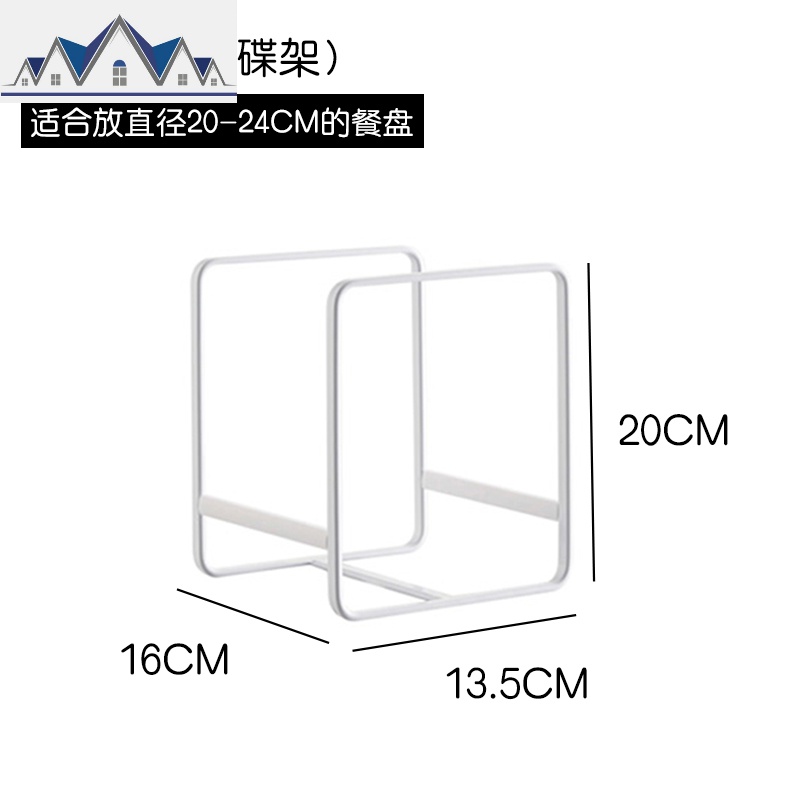 厨房橱柜内碗碟架收纳架盘子架托碟子架碟架放碗架碗柜沥水置物架 三维工匠高清大图