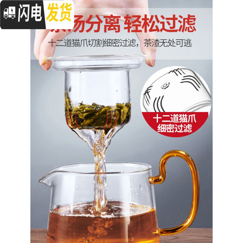 三维工匠玻璃茶具套装功夫茶杯透明简约现代日式可高温喝红茶小泡茶 24黑四方水音茶盘+龙宫壶+直身公杯+明光杯子+清羽茶漏