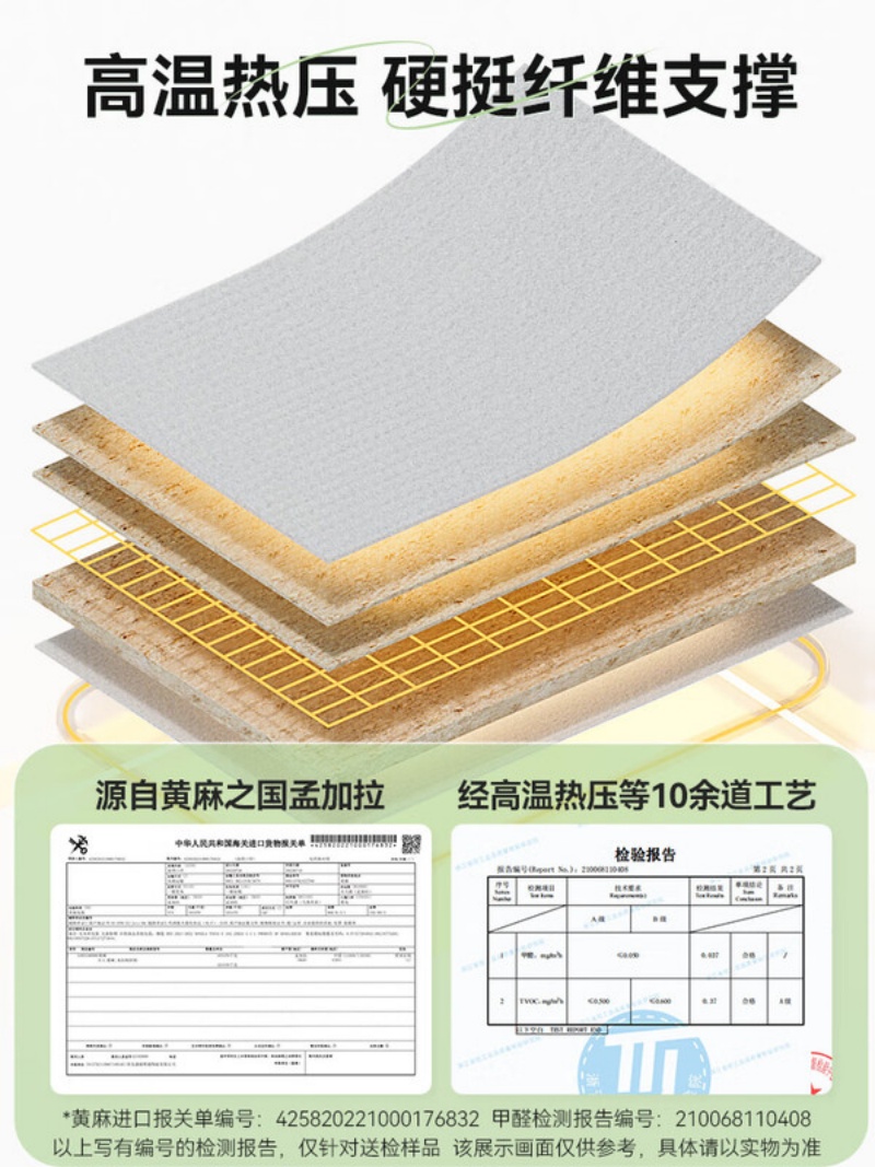 喜临门-光年护脊3.0 抑菌防螨床垫舒脊黄麻独袋弹簧偏硬床垫偏硬高清大图