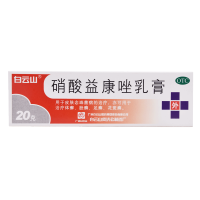 2盒装]白云山 硝酸益康唑乳膏20g*1支/盒念珠菌病治疗 体癣股癣花斑癣足癣扁平苔藓瘙痒[癣症软胶剂[效期至11.30