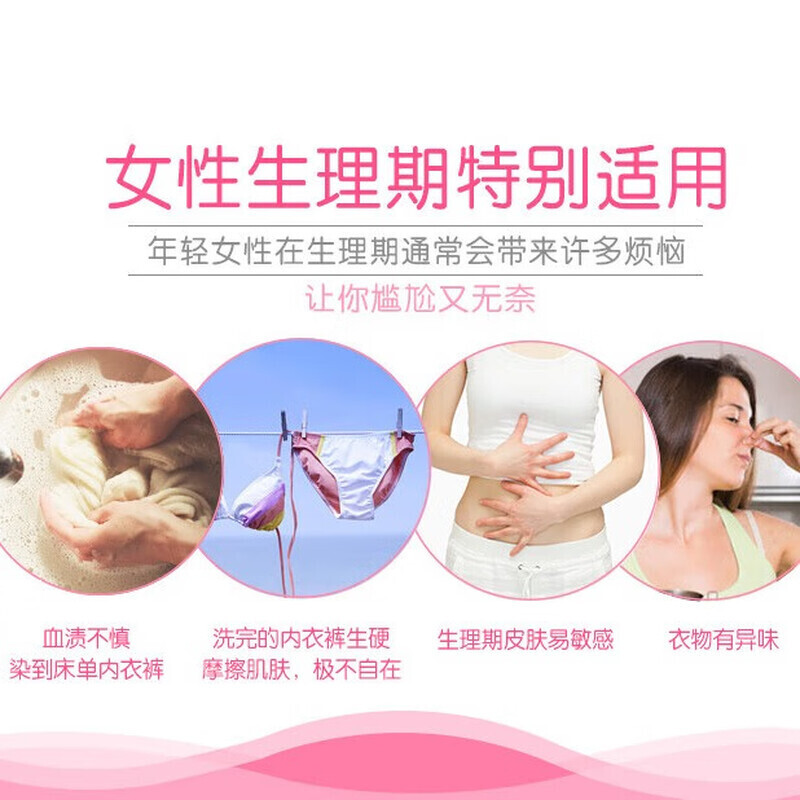 超能内衣皂女士专用肥皂家用实惠装 101g*4块高清大图