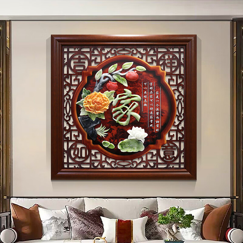 维诺亚中式背景墙沙发装饰画玄关餐厅玉雕挂件挂画走廊客厅实木浮雕壁画高清大图