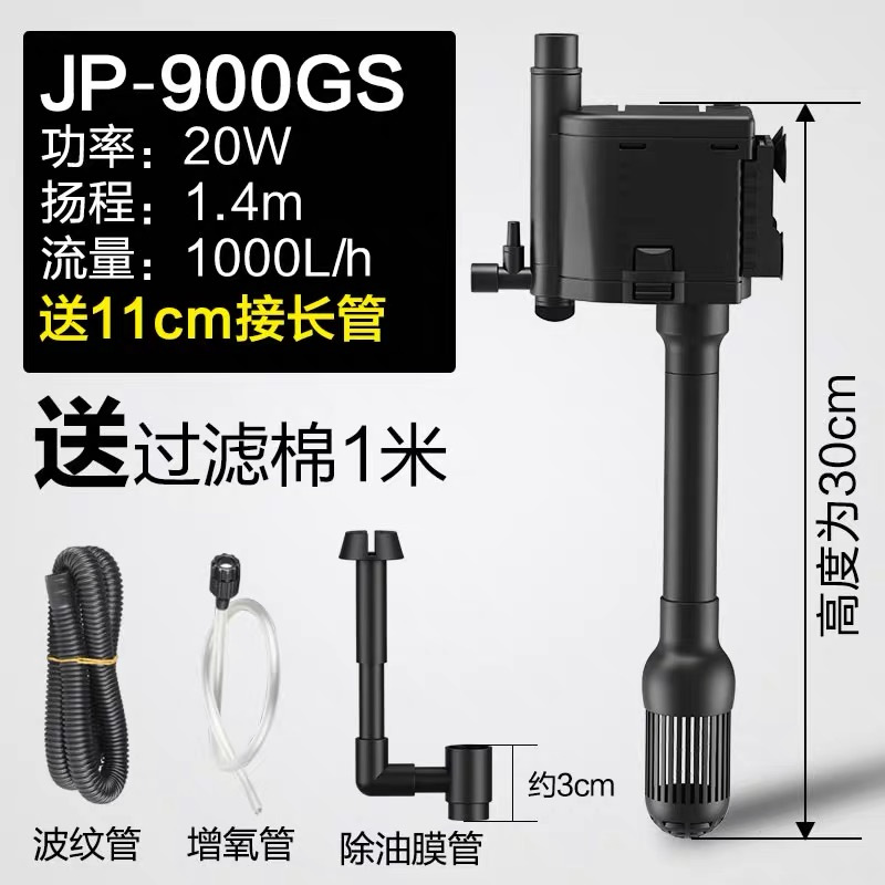 过滤器小鱼缸上滤水族箱三合一潜水泵循环增氧外置过滤器