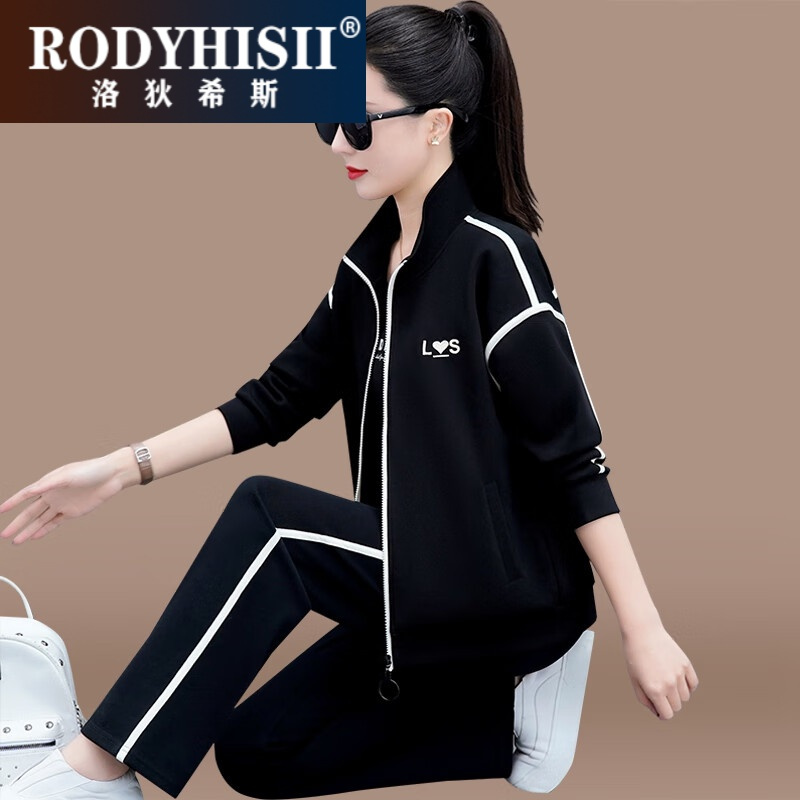rodyhisii品牌卫衣套装女春季新款拼色立领开衫减龄舒适运动两件套