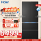 海尔(Haier)510升 法式多门冰箱594mm专业超薄零嵌 冷藏阻氧干湿分储、冷冻智能恒温