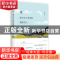 正版 懂,是对这个世界的温情告白 李军奇著 长江文艺出版社 9787