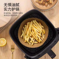 美厨(maxcook)蒸笼纸包子垫纸蒸包子纸蒸笼屉纸一次性