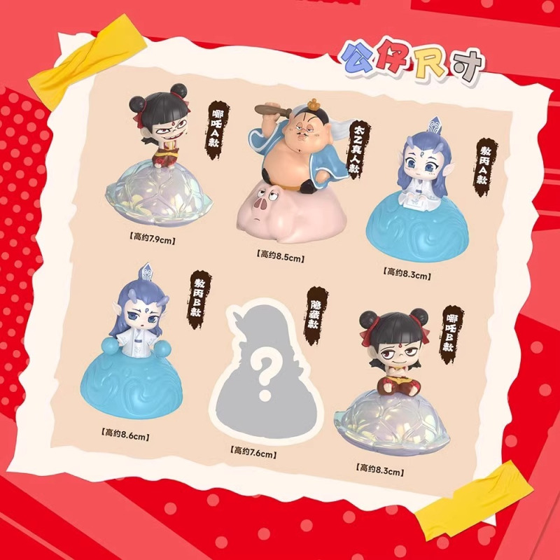 哪吒2之魔童闹海系列正版盲盒潮玩敖丙敖光手办周边摆件玩偶