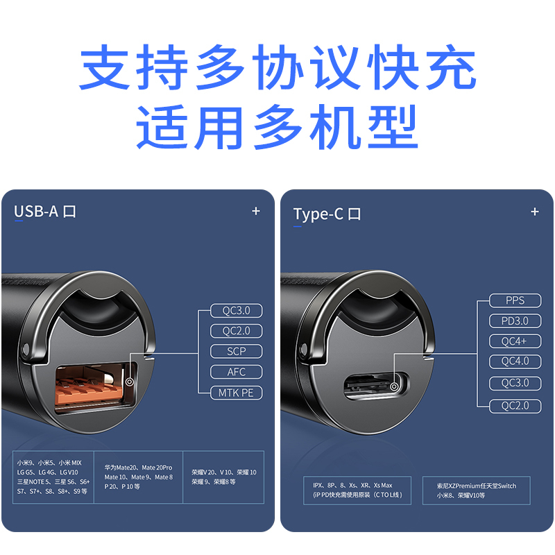 倍思 慧小星迷你车充 PPS快充 单Type-C口 30W玫瑰粉VCHX-B04