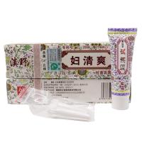 【买2送1，买3送2】正品滇野妇清爽乳膏止痒清洁10g止痒乳膏 妇清爽 外用定制定金