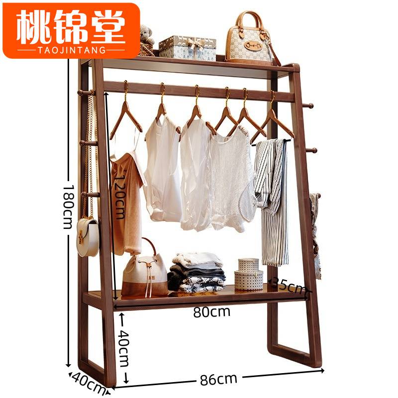 桃锦堂 落地衣架86cm 个