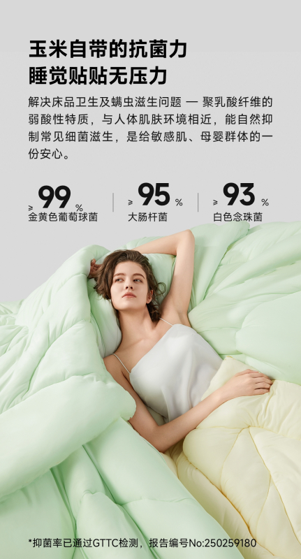 绘睡(Letsleep) 玉米抱抱被5.0(中薄款)春秋150*200cm绿色高清大图