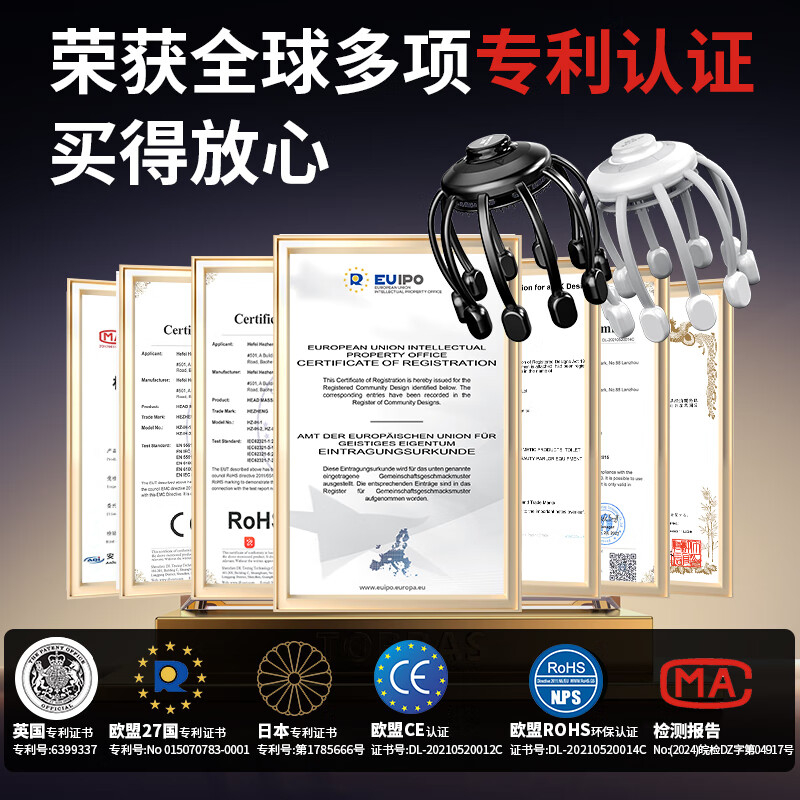 和正解压机二代头部按摩器八爪鱼电动头顶按摩仪按摩爪 HZ-RELAX-2-CWH高清大图