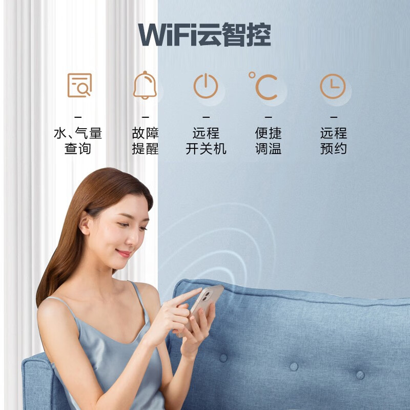 华帝(vatti)燃气热水器 i12151-16报价_参数_图片_视频_怎么样_问答