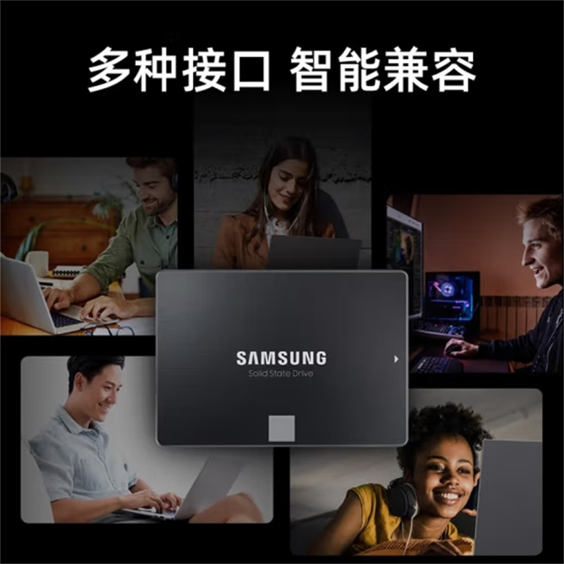 三星(SAMSUNG)1TB SSD固态硬盘 SATA3.0接口 870 EVO(MZ-77E1T0B)