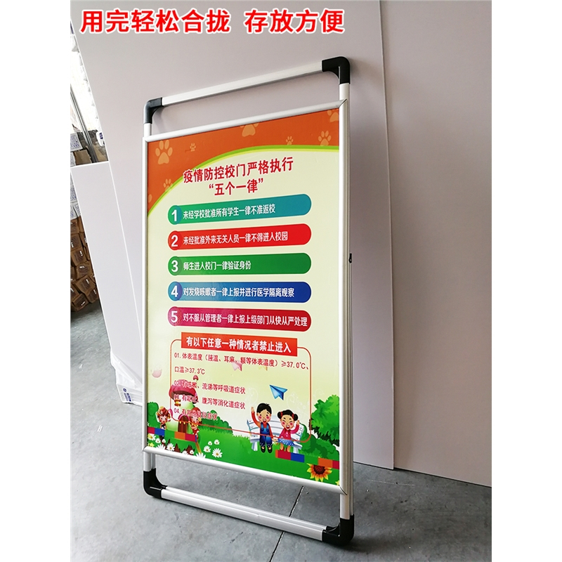 疫情防控提示牌防疫标识宣传请出示健康码行程码警示牌二维码展示牌疫情扫码登记广告牌温馨牌_TW-16展架_83x155cm