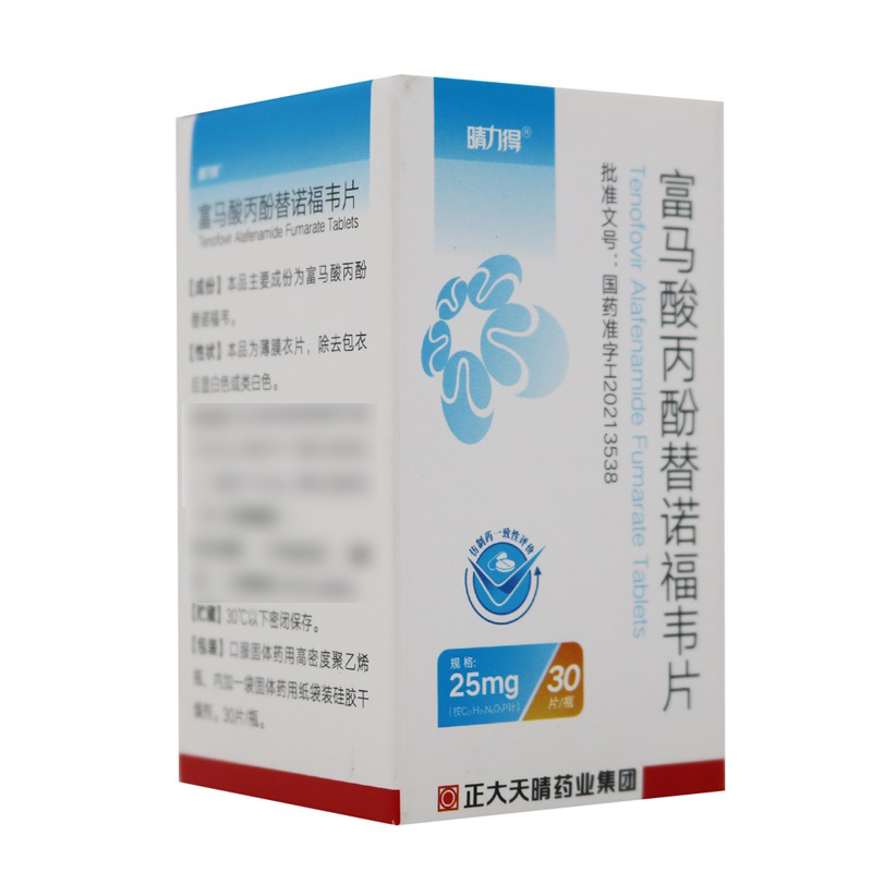 晴力得富马酸丙酚替诺福韦片25mg*30片/盒高清大图
