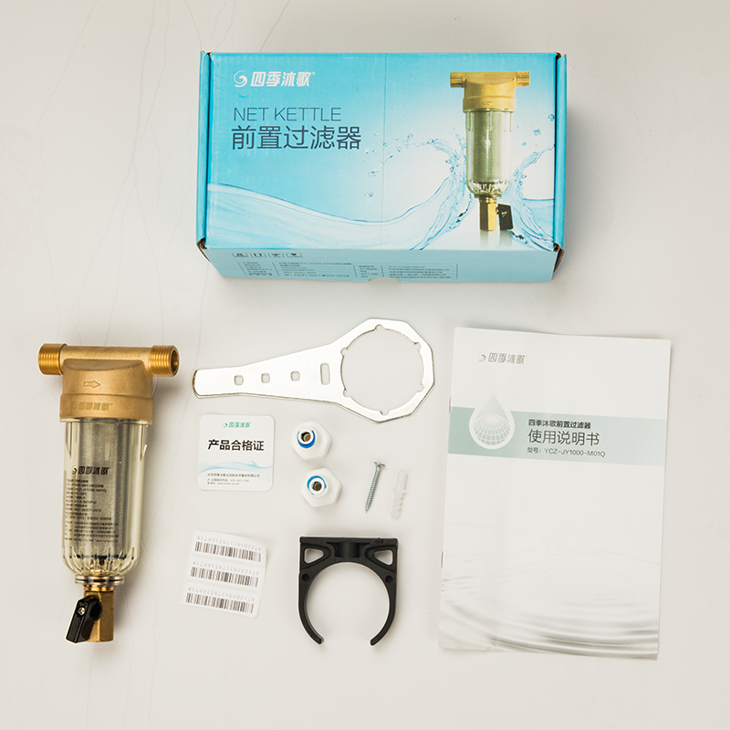 四季沐歌(MICOE) 净水器家用前置过滤器全屋净水机自来水过滤器主水管过滤YCZ-JY1000-M01Q高清大图