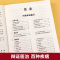 [醉染正版]民间偏方奇效方 修订版 民间疑难杂症治百病验方中医健康养生保健疗法家庭实用随身查实用养生食疗图书籍 吉林科学