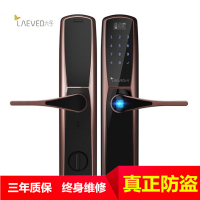 六孚（LAEVEO）一握开门指纹锁A1 智能锁 C级锁芯 电子锁 密码锁 全国包安装三年质保终生维保
