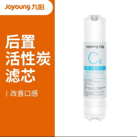九阳/Joyoung 滤芯 全包超滤机 后置活性炭滤芯 C02(S1)(适用JYW-HC-1365WU/1265WU)