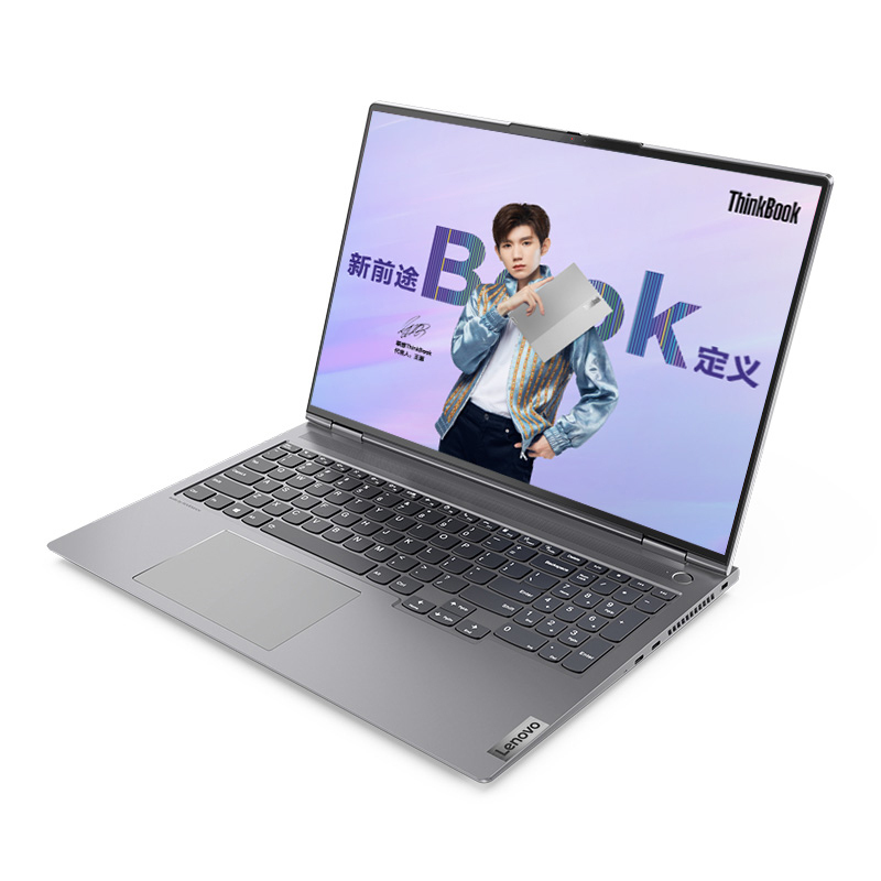 联想(thinkbook)16pamd锐龙16寸轻薄本 (r7-5800h 16g 512g rtx306)