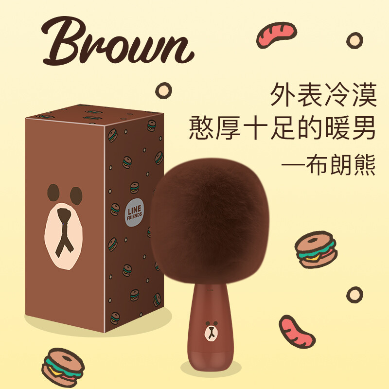 唱吧K歌宝小巨蛋麦克风G2 LINE FRIENDS 莎莉 定制版 蓝牙麦克风 话筒音响K歌麦 手机/电脑麦克风