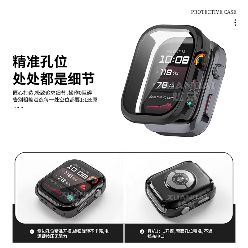 适用华为watch d2保护壳血压手表钢化膜WATCH D2保护套壳膜一体防摔智能运动全包硬壳表壳新款半包记录仪配件高清大图