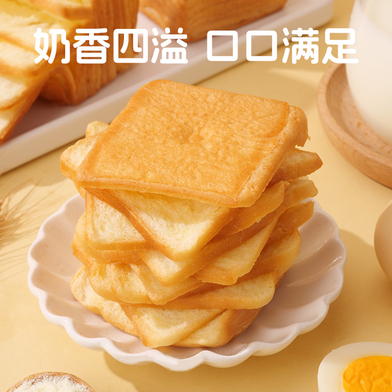 COMEFUN 刻凡 - 黄油牛乳千层吐司礼盒 520g高清大图