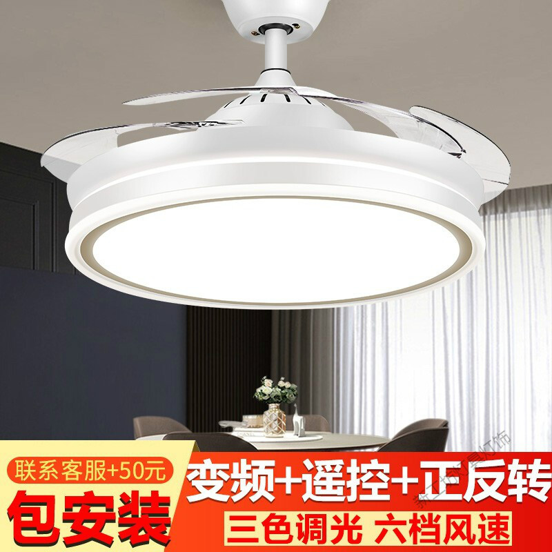 苏宁放心购风扇灯隐形吊扇灯现代简约电扇灯餐厅书房卧室静音带灯吊扇一体灯具 36寸变频款变频遥控+APP+三色变光+六档风速白色