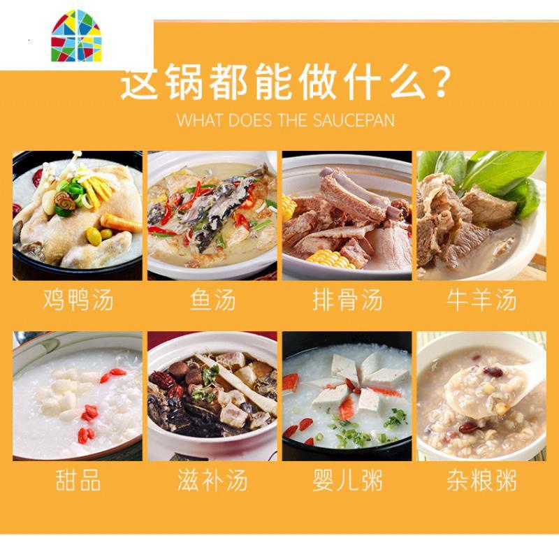 养生白瓷电炖锅家用陶瓷插电砂锅大小全自动慢炖汤粥锅