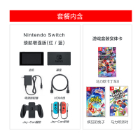 任天堂 Nintendo Switch红蓝主机+马力欧卡丁车8+疯狂的兔子+马力欧派对