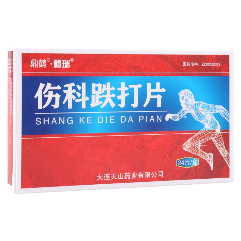 精瑞 伤科跌打片0.25g*24片/盒