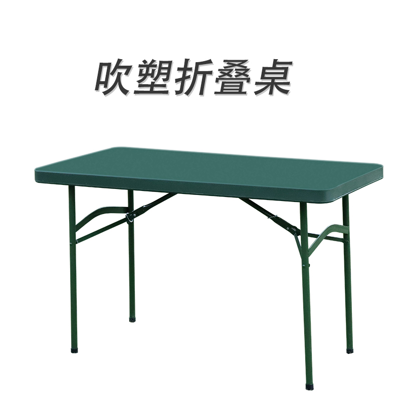 汉诺鑫威野外吹塑桌A款高清大图