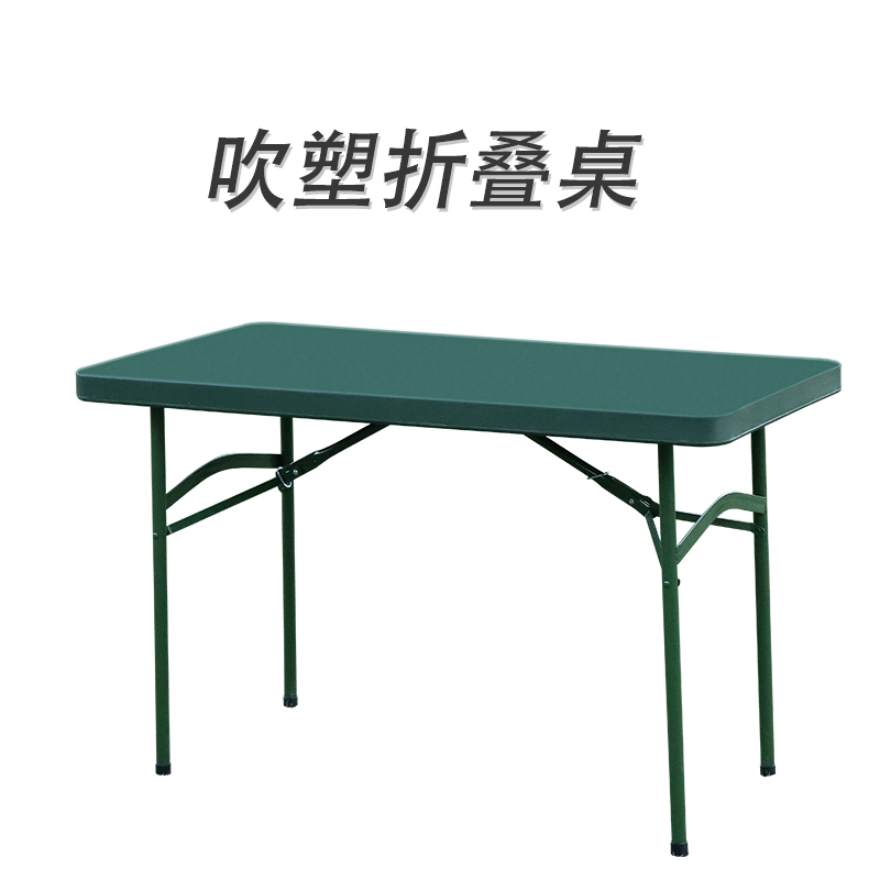 汉诺鑫威野外吹塑桌A款