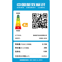 扬子集团/yangzi XQB82-8238 8.2KG 全自动大容量波轮洗衣机 节能降噪 蓝光洗涤 非变频