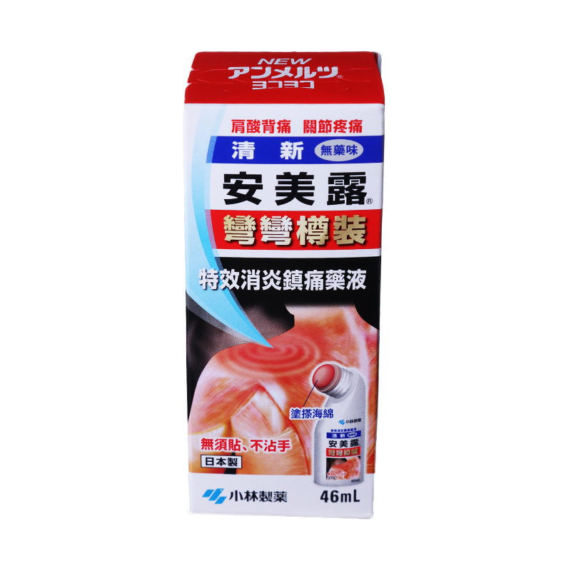 日本KOBAYASHI 小林制药清新安美露(清新味