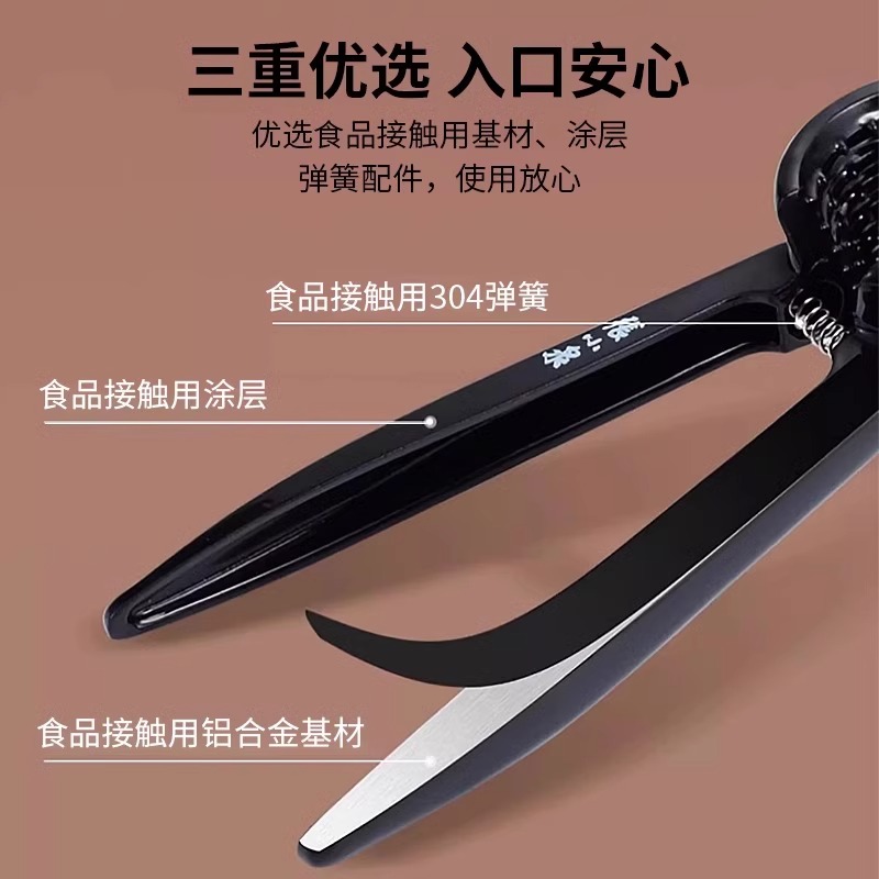 张小泉铝合金家用核桃夹轻量化开壳器防滑省力坚果钳不伤果仁8138高清大图