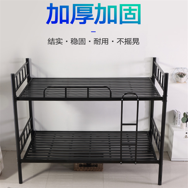 企购优品 上下床铁床高低床双层床铁架上下铺铁床员工宿舍上下铺铁架床 1米*2米单人实木板