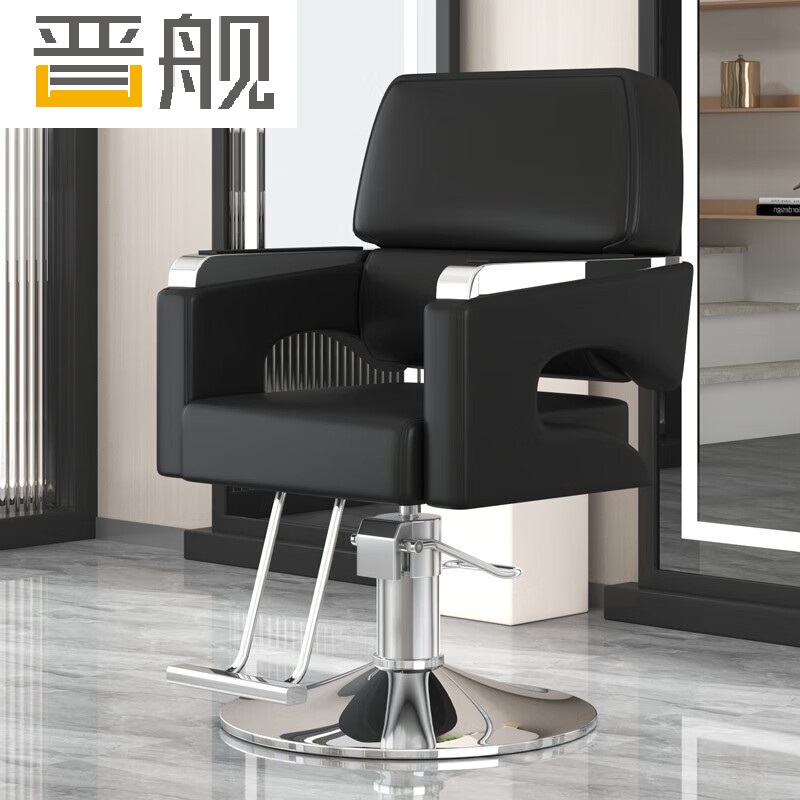 晋舰理发椅美发凳子发廊专用升降旋转可放倒剪发椅黑色上座-银色圆盘