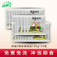 尚健冲泡2号米享时光100g*25包