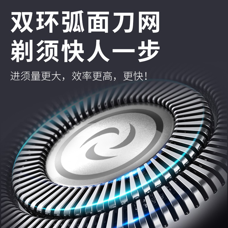 拜尔BAiR 3D立体浮动电动剃须刀旋转刀头高效清洁持久续航便携设计高清大图