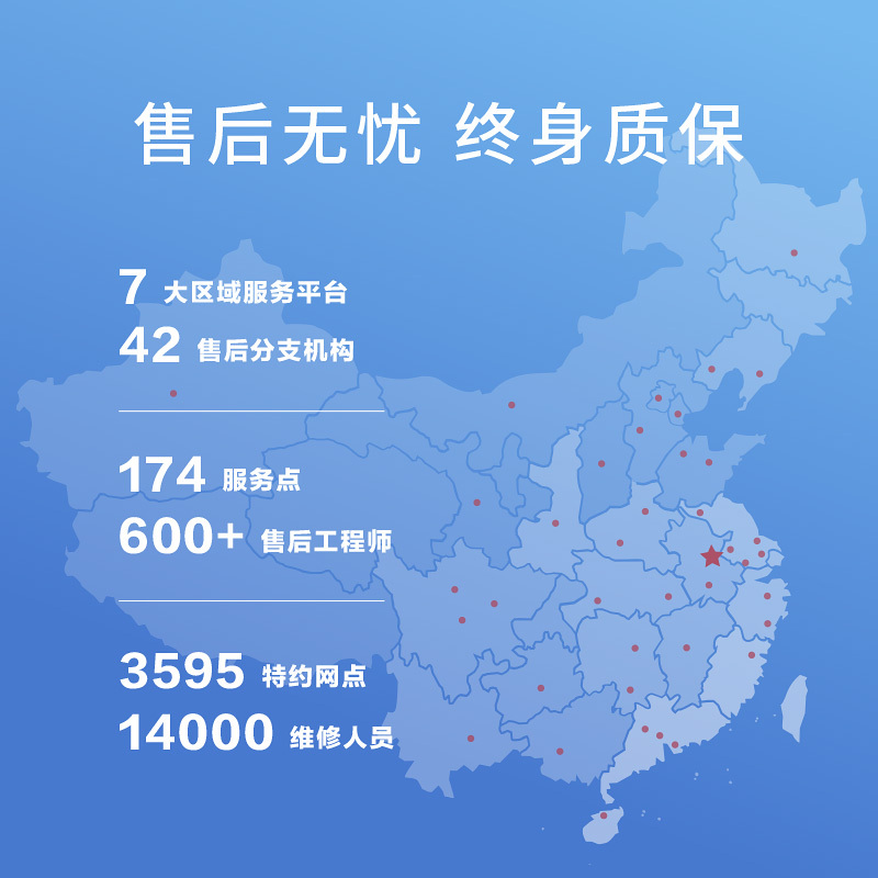 康佳(KONKA) SA43F 43英寸 落地立式 广告机一体机 数字标牌 高清网络安卓 液晶显示屏