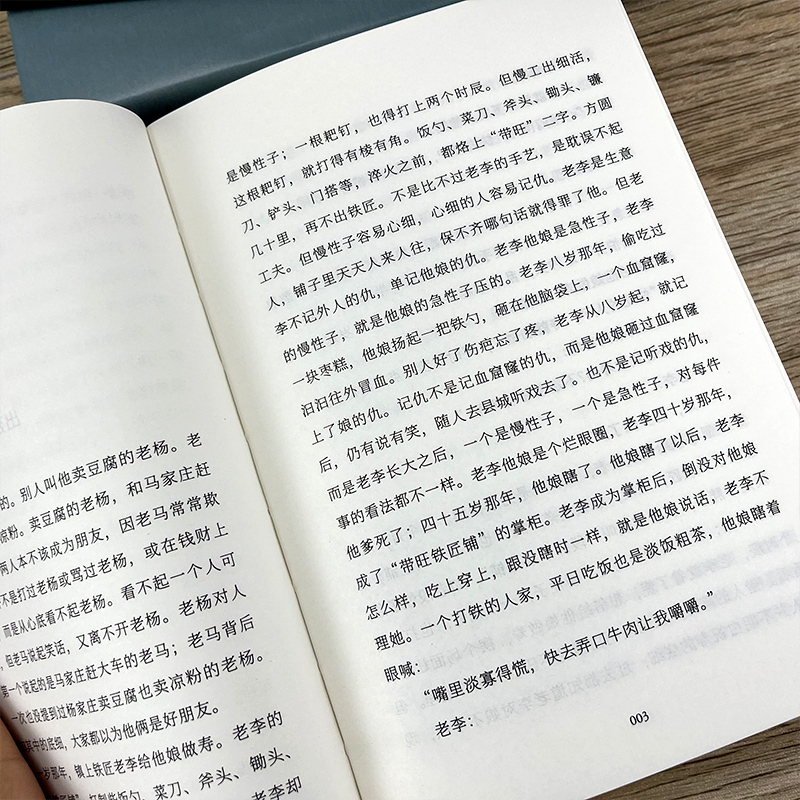 [精装正版]一句顶一万句 [正版]刘震云作品集全套3册 一句顶一万句 +一日三秋+一地鸡毛刘震云的书籍小说 茅盾文学奖获