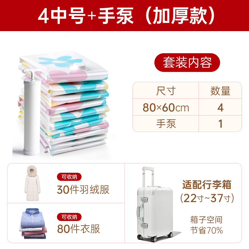 抽真空压缩袋衣服整理袋神器棉被被子衣物包特大号羽绒服收纳袋子