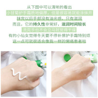 德国贺本清(Herbacin)经典小甘菊护手霜75ml2支 女 防冻裂 滋润营养 保湿补水 进口 润手霜 護手霜
