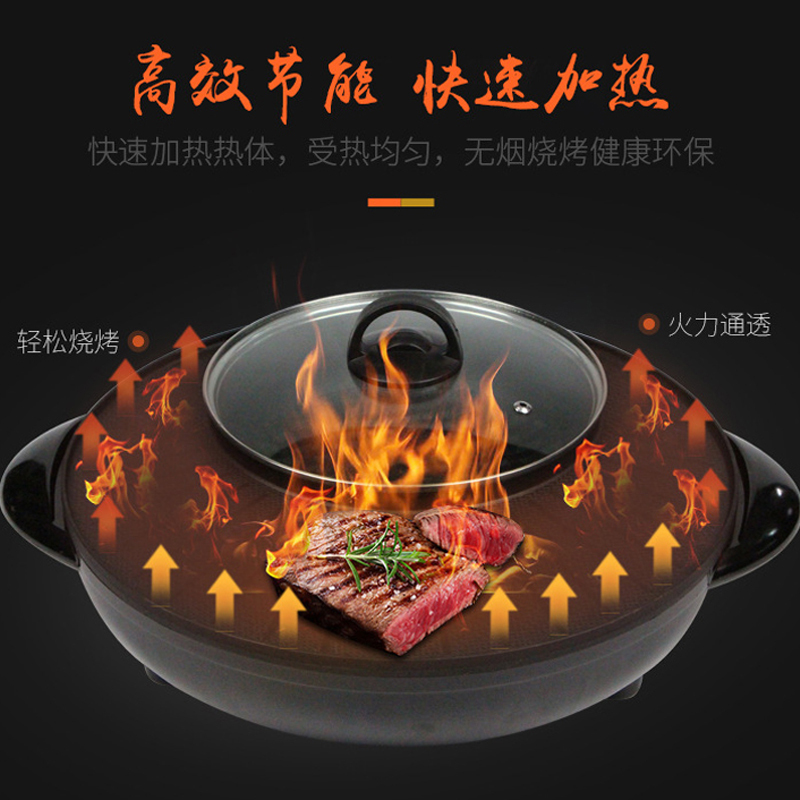 GKN格卡诺 小型涮烤一体锅 多功能煎涮电火锅无烟电烤炉36寸